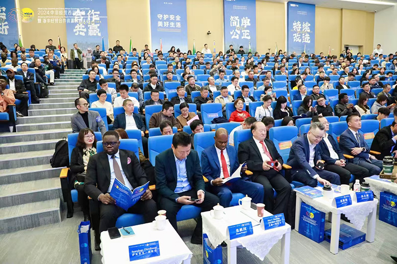 2024 ຈີນ - ອາຟຣິກາ - ອາເມລິກາແລະການຄ້າທິດຕາເວັນຕົກຂອງພາກຕາເວັນຕົກແລະການຮ່ວມມືດ້ານການຮ່ວມມືດ້ານເສດຖະກິດແລະການຄ້າ